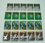STRIP OF 5 NON DANT. 1988